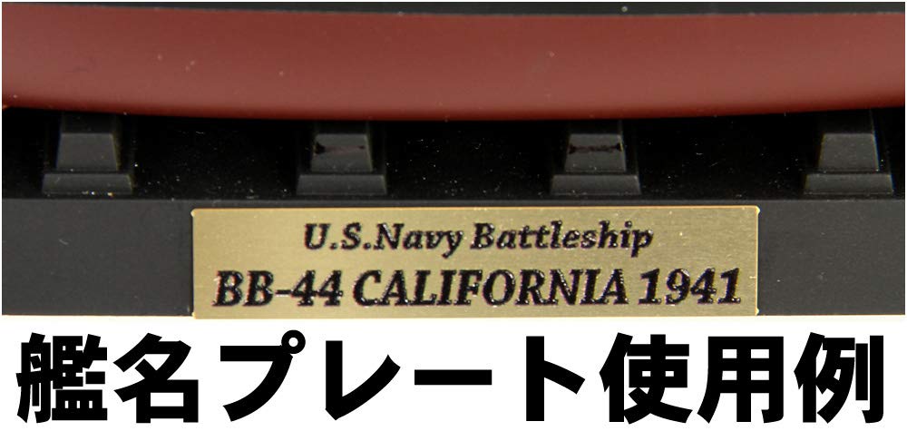Amazon | ピットロード 1/700 スカイウェーブシリーズ アメリカ海軍